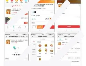点微同城拼团低至5.6元-小文资源网