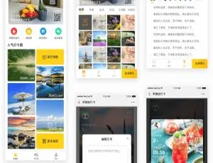 《爆款！早晚安打卡签到 v2.0.1 之公众号模块》