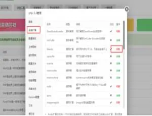 2020 黑色电影小程序源码新上线：激励广告卡密激活+安装教程
