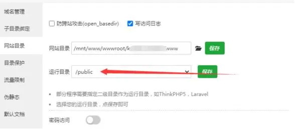 2020最新黑色电影小程序源码，带激励广告卡密激活系统+安装教程