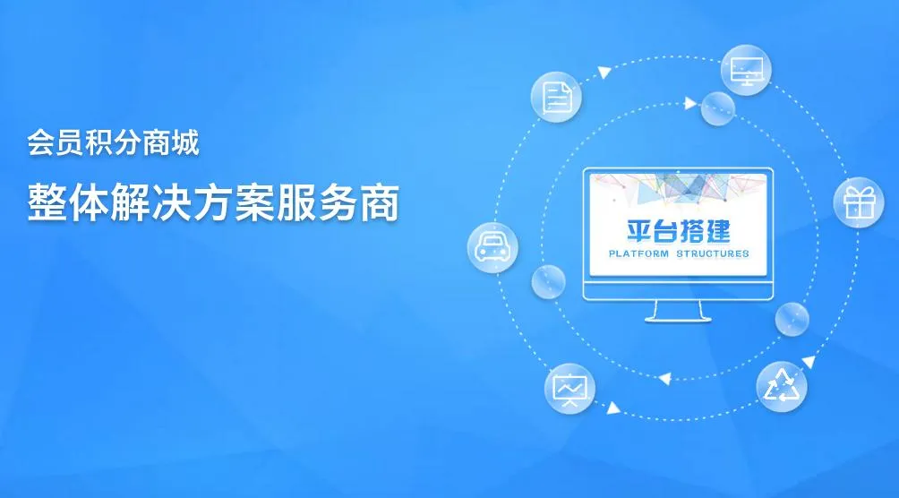 光年积分商城v1.5.4微信公众号功能模块