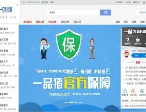 全新运营！仿互站网源码T5友价内核，PC+社区+博客+手机整站数据