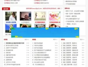 织梦dedecms内核：句子语录签名日志文章类网站源码及手机版-小文资源网