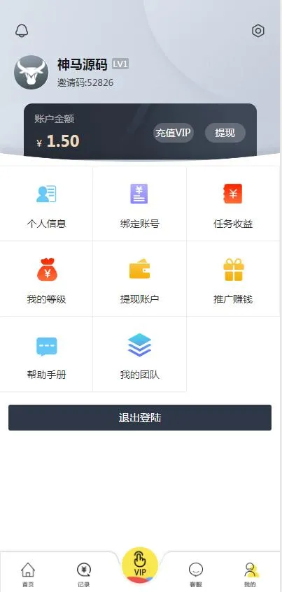 【用户定制三开版短视频点赞系统】支持抖音+快手+刷宝+微视等所有主流短视频点赞/关注/评论系统源码[可直接封装APP]