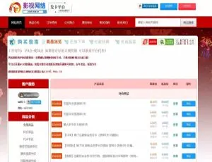 3月实测！彩虹发网完整运营版+高仿优云宝模板大放送-小文资源网