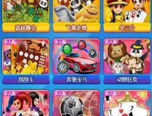 2020亲测矿机二开：全新投资理财盘 多手机游戏 带直播间 附教程源码