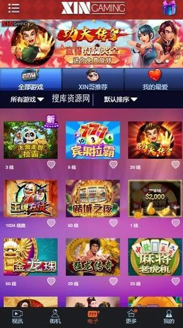 【矿机二开亲测】2020全新投资理财盘/很多手机游戏/带直播间作用/带详细实例教程源代码介绍