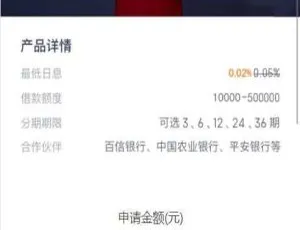 2021 独家！高仿京东金融完整运营源码（小贷系统） 实名认证+齐全支付接口