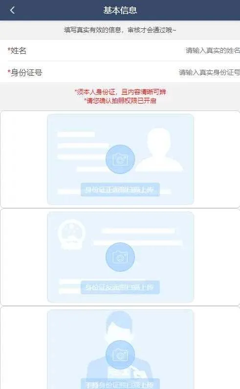 独家修复，2021最新高仿京东金融完整运营源码/小贷系统/实名认证,支付接口齐全