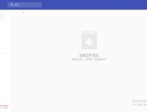 PHP云盘网盘源码：适用于云存储资源分享下载-小文资源网