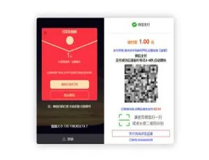 全开源！视频传输打赏主播系统源码，连 fastpay 付款无加密无授权-小文资源网