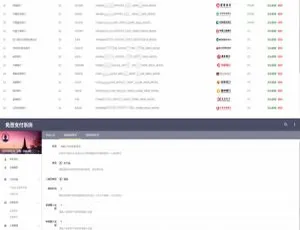 最新可用！PC 端支付宝支付源码及相关软件（含网银、网关）监控揭秘