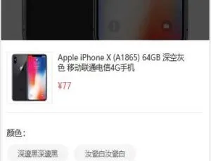 必看！自适应双端拼团商城源码下载，含个人免签网站源码及视频教程