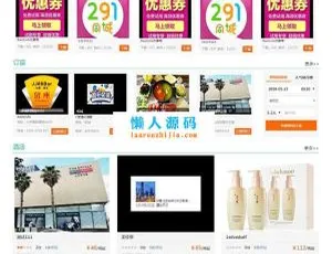 《必看！BAOCMS 17.1与江湖CMS10.1，外卖商城团购等多业务三端源码》