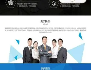 建筑智能化软件系统研发公司必备！织梦DedeCMS带移动端网站模板-小文资源网
