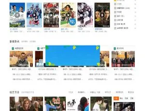 迪恩影视商业版GBK：Discuzx3.2热门模板
