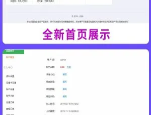 揭秘 PHP 素材资源解析平台 V8.0 源码