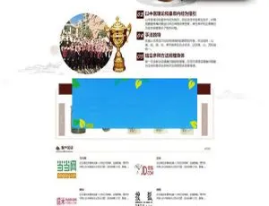 《必看！织梦dedecms医疗养生连锁含移动端网站模板》