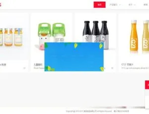 高端酒水食品公司织梦dedecms网站模板（含手机移动端）
