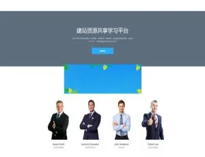 高端房屋建筑设计公司织梦dedecms响应式网站模板（自适应移动端）-小文资源网
