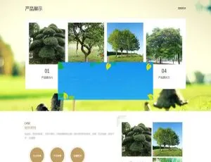 园林景观建筑设计公司必备！织梦dedecms响应式网站模板（自适应移动端）-小文资源网