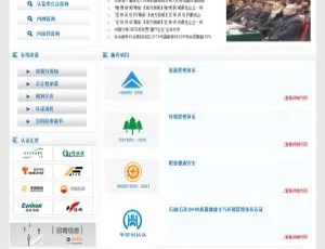 《必看！织梦dedecms通用商务咨询+商标注册认证企业网站模板》-小文资源网