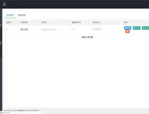 XZPHPV3.0.1授权系统源码免费下载