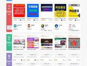友价高仿互站虚拟交易商城及站长服务平台整站源码-小文资源网