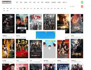 仿 08 爱客影院的 PHP 智云影音播放源码大揭秘-小文资源网