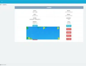 开源啦！完整 PHP 授权系统源码大放送-小文资源网