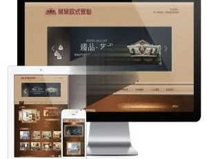 易优cms欧式古典家具公司网站模板源码（含手机端）-小文资源网