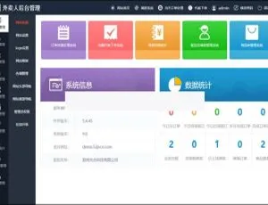 仿美团饿了么！外卖人9.0商业版多城市订餐源码（PC+微信端，仅学习研究）-小文资源网