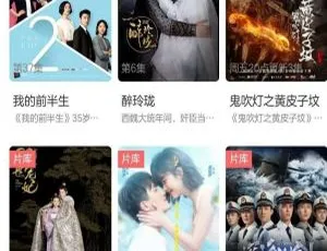 时尚影视迷必看！苹果cms手机版时尚电影模板 免授权源码速下