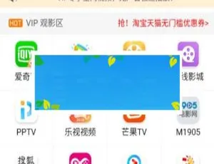 2019 千月万能影视 2.6 五级分销推广版优化源码下载