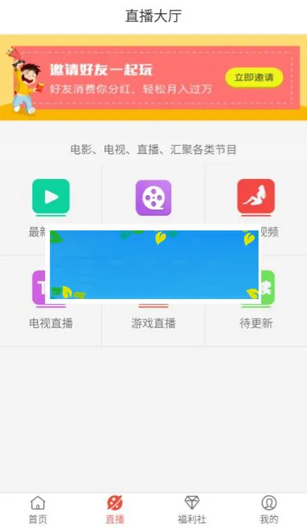 2019最新优化版千月万能影视2.6五级分销推广版源码_源码下载