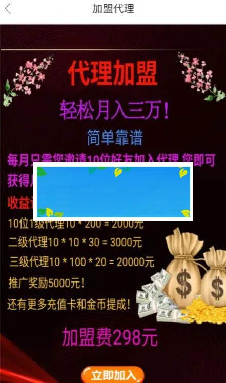 2019最新优化版千月万能影视2.6五级分销推广版源码_源码下载