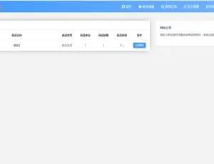 揭秘 JP022 个人自助发平台：自动发网源码与码支付接口-小文资源网
