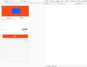 亲测 A666 橙色 UI 悬赏任务平台系统源码，可完美运营还支持封装 APP