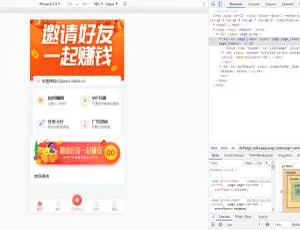 C083 秒杀拇指赚！最新三级分销且对接支付的任务平台-小文资源网