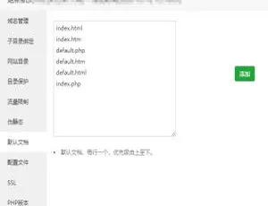 尤泰链矿机 A1010：区块链挖矿系统与链上钱包运营版-小文资源网