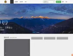 PHP 全景系统网站源码（C048）：支持小程序+文字搭建教程-小文资源网
