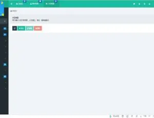 ThinkPHP5 多小区物业管理系统 C126 PHP 源码（支持多小区）-小文资源网