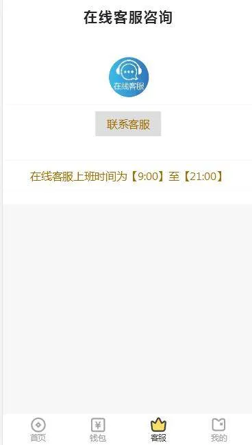 C115 PHP源码_一套很漂亮的小贷平台源码很完整