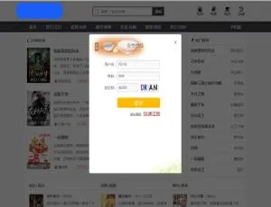C113 小说源码：织梦dedecms小说网全自动采集与搭建教程-小文资源网