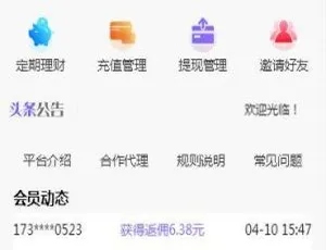《爆！C103 PHP 源码 v8 淘宝抢单完美运行版》-小文资源网