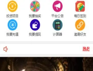 C084区块链源码：区块鱼含语音播报、理财游戏抽奖及分红，完美运行-小文资源网
