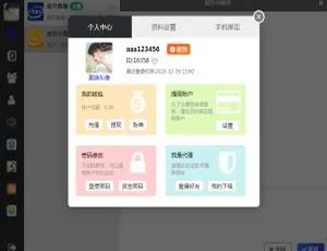 开源无加密！C164 四合一即时通讯源码，含群聊私聊朋友圈-小文资源网