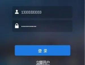 华为5G微交易C154 PHP源码：微盘时间盘、K线结算全修复，去短信与邀请码-小文资源网