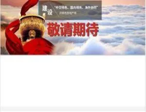 A1063 房产投资理财：众筹分红+每日返利平台-小文资源网