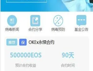 揭秘 A1056 二开 USDT 理财投资源码-小文资源网